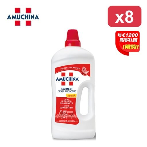 AMUCHINA PAVIMENTI ALPINA 1250ML
