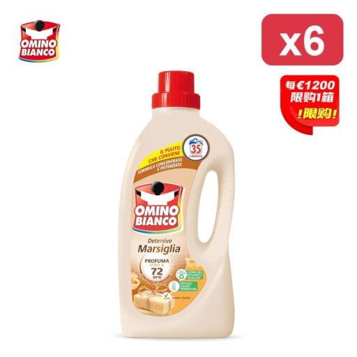OMINO BIANCO LAV 35LAV MARSIGLIA 1.4L ART.M92561