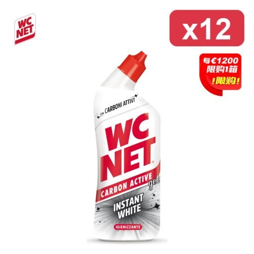 WC NET CARBON ACTIVE 700ML ART.7006319