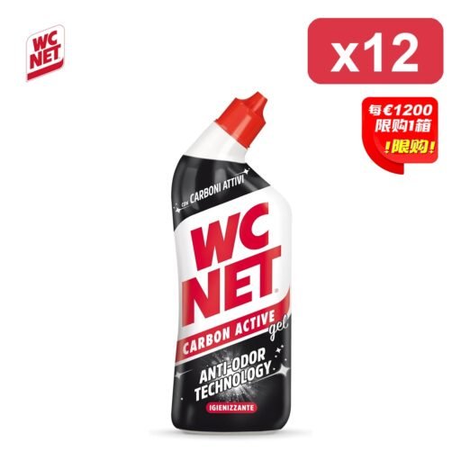 WC NET CARBON ACTIVE ANTI-ODORE 700ML ART.7006322