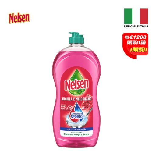 NELSEN PIATTI ARGILLA MELOGRAN 900ML