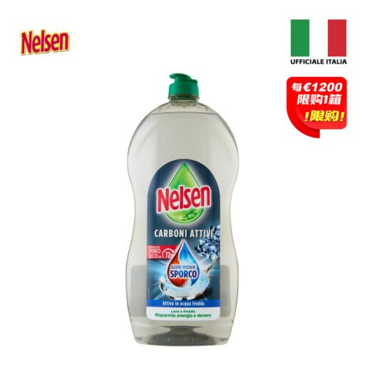 NELSEN PIATTI CARBONI ATTIVI 900ML