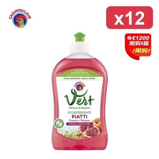 CHANTECLAIR VERT PIATTI 500ML POMPEL/MELOGRAN